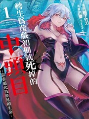 全职猎人漫画暗黑大陆篇封面