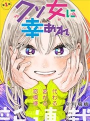 全职猎人漫画天空竞技场篇封面