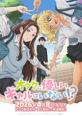 全职猎人漫画剧场版最后的使命海报