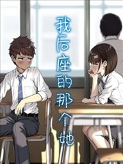 全职猎人漫画王位继承战篇缩略图